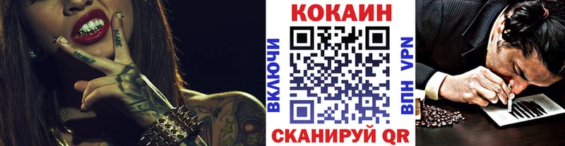 Где купить наркоту Заозёрный Марихуана Alpha PVP АМФЕТАМИН blacksprut онион Меф ГЕРОИН COCAIN Гашиш