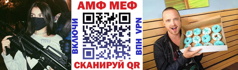 АМФ VHQ  kraken ONION  Заозёрный 