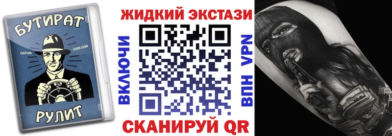 blacksprut ссылка  продажа наркотиков  Заозёрный  Бутират GHB 