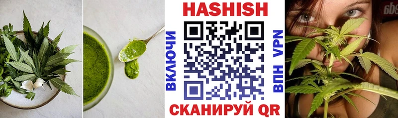 Печенье с ТГК марихуана  наркотики  Заозёрный 