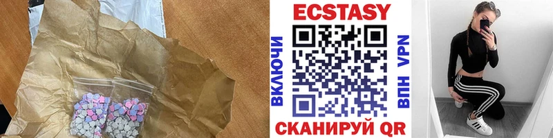 ЭКСТАЗИ таблы  Заозёрный 