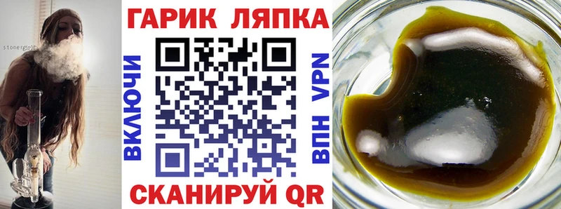 Гашиш Premium купить наркотики цена Заозёрный