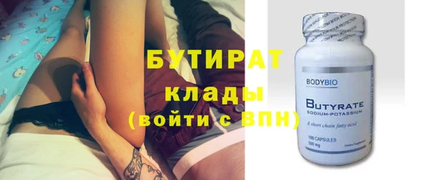 метадон Покровск