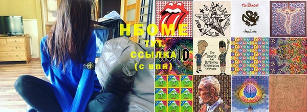 спайс Алексин
