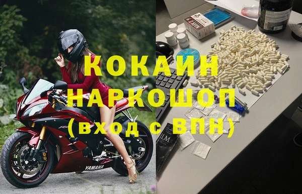 мефедрон мука Алексеевка