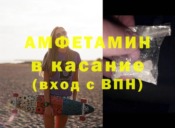мефедрон мука Алексеевка