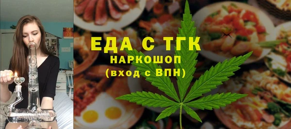 спайс Алексин