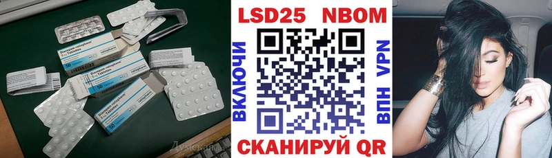 LSD-25 экстази кислота  Заозёрный 