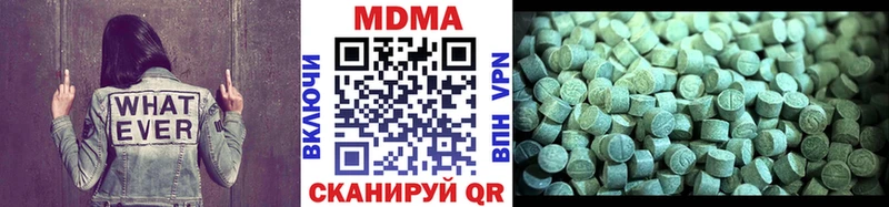 купить наркотик  Заозёрный  МДМА crystal 