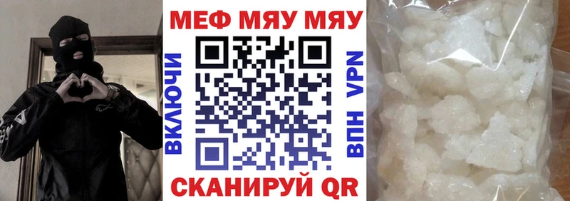 МЯУ-МЯУ 4 MMC  Заозёрный 