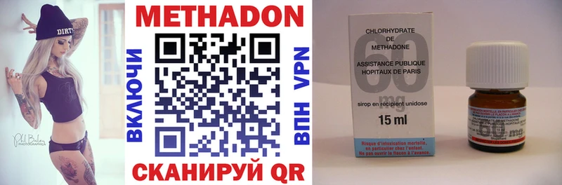 МЕТАДОН VHQ  hydra ТОР  Заозёрный 