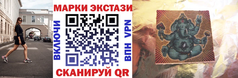 Наркотические марки 1500мкг Заозёрный