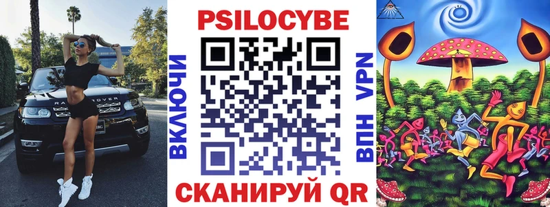 Псилоцибиновые грибы ЛСД  сайты даркнета состав  Заозёрный 