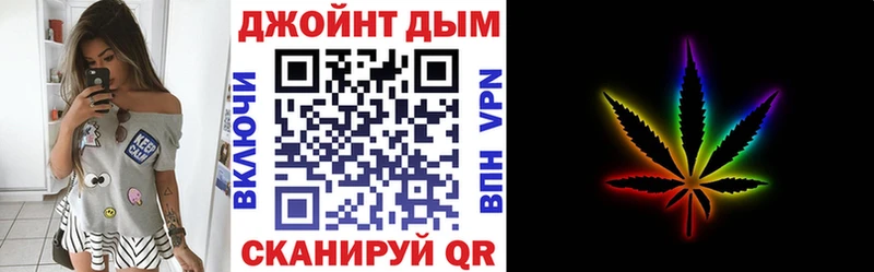 Бошки Шишки планчик  Заозёрный 